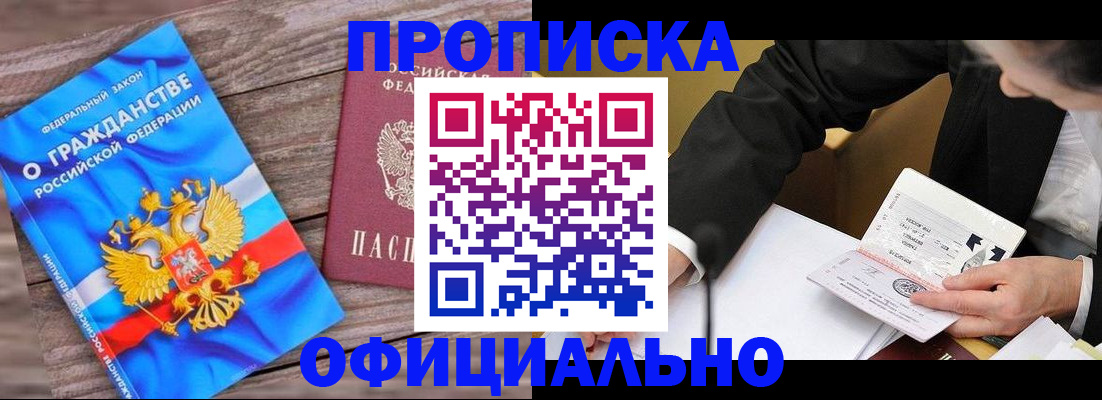 форма 3 в Балее